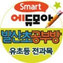 스마트러닝센터 이미지