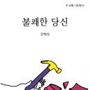 도서출판마음
