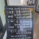 영흥주안닭강정 | 영흥 주안닭강정 후기｜위치·메뉴·포장 꿀팁까지!