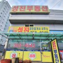 화성스타공인중개사사무소 이미지