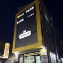 돼지3남매 | 경기광주삼겹살 맛집 l 돼지삼남매 추천후기