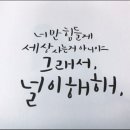규니규니