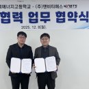 ㈜에스산업 이미지