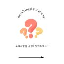 허브향기공방 이미지