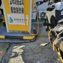 신마산주유소 이미지