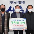 한국메탈기계(주)