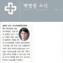 상내과의원 이미지