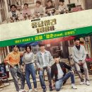뮤직&공감 이미지