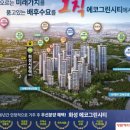 그린시티환경 이미지