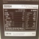 천심한의원 | 체질개선에 좋다는 하늘생식 - 내돈내산 먹어본 후기 /맛. 효능감