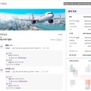 홍콩 익스프레스 후기 : 말도 안되는 가격과 말도 안되는 체크인~!~!!