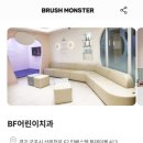 산본어린이치과의원 이미지