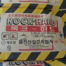 흥진상사 이미지