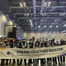 드림투게더 뉴시스