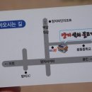 남곡리 양지석쇠불고기 이미지