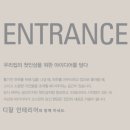 디잘인테리어 이미지
