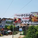 사랑이네반찬 이미지