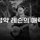 성원음악학원 이미지
