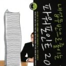 파워포인트 2010 이미지