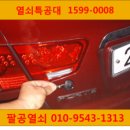 방촌열쇠 이미지