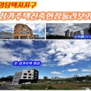 임당지구1 이미지