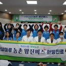 서청도농협 이미지