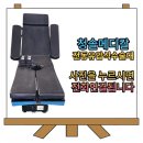 청솔메디칼 이미지