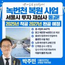 고색1동  (고색큰말) | 힐스테이트메디알레 드디어 모델하우스 오픈. 모든걸 조사하고 파헤쳤습니다