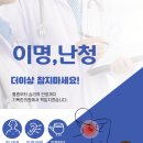 기독한의원 이미지