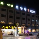 선암장 이미지