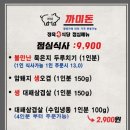 돈정육식당 이미지