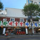 장제로91번길 이미지