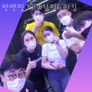 펀앤핏 | 하대동헬스장 진주헬스 PT 피티 펀앤핏 NEW점핑&amp;써킷 가격 이벤트 후기