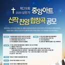 아트J