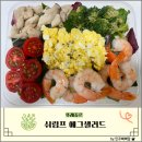 뚜레쥬르안양비산 | 뚜레쥬르 쉬림프 에그샐러드 솔직후기 | 비주얼, 맛, 가격까지 분석!🦐+🥗