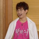 오해피 투게더 이미지