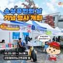 구로구 소성공인의 날 기념행사개최 이미지