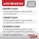 수성세차장 이미지