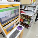 이마트24 강동선사점 이미지