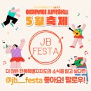 퍼니아츠컴퍼니 이미지
