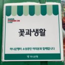 [서울 영등포] 엄마선물 영등포시장역꽃집 꽃과생활 솔직후기 꽃다발추천