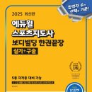 M. 유소년스포츠센타 네이버블로그