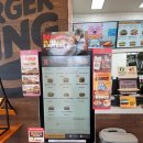 버거킹 군산나운FS점 이미지