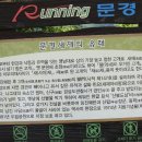 문경관광호텔주흘관 이미지