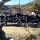 샤론전통찻집