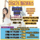 필라테스 1반 네이버블로그