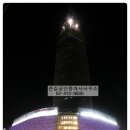 5단지롯데공인중개사사무소 이미지