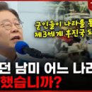 “민주화”이후 30여년간 존속된 ‘인문사회학 생태계’가 버블 붕괴와 함께 처참하게 망하게 되는 이유...