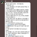 복덩이떡볶이 | 2026 3월 기록