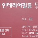 선산대로-24 이미지